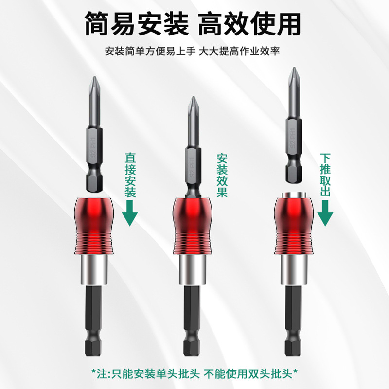 Strong magnetic screwdriver, extension rod, hexagonal sleeve, power tool, extension rod, telescopic screwdriver, and nail support device details Picture