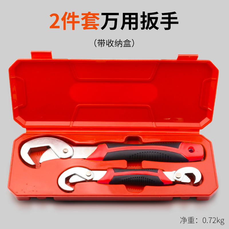 Universal wrench, universal movable wrench, multi-functional quick opening pipe wrench board tool set undefined