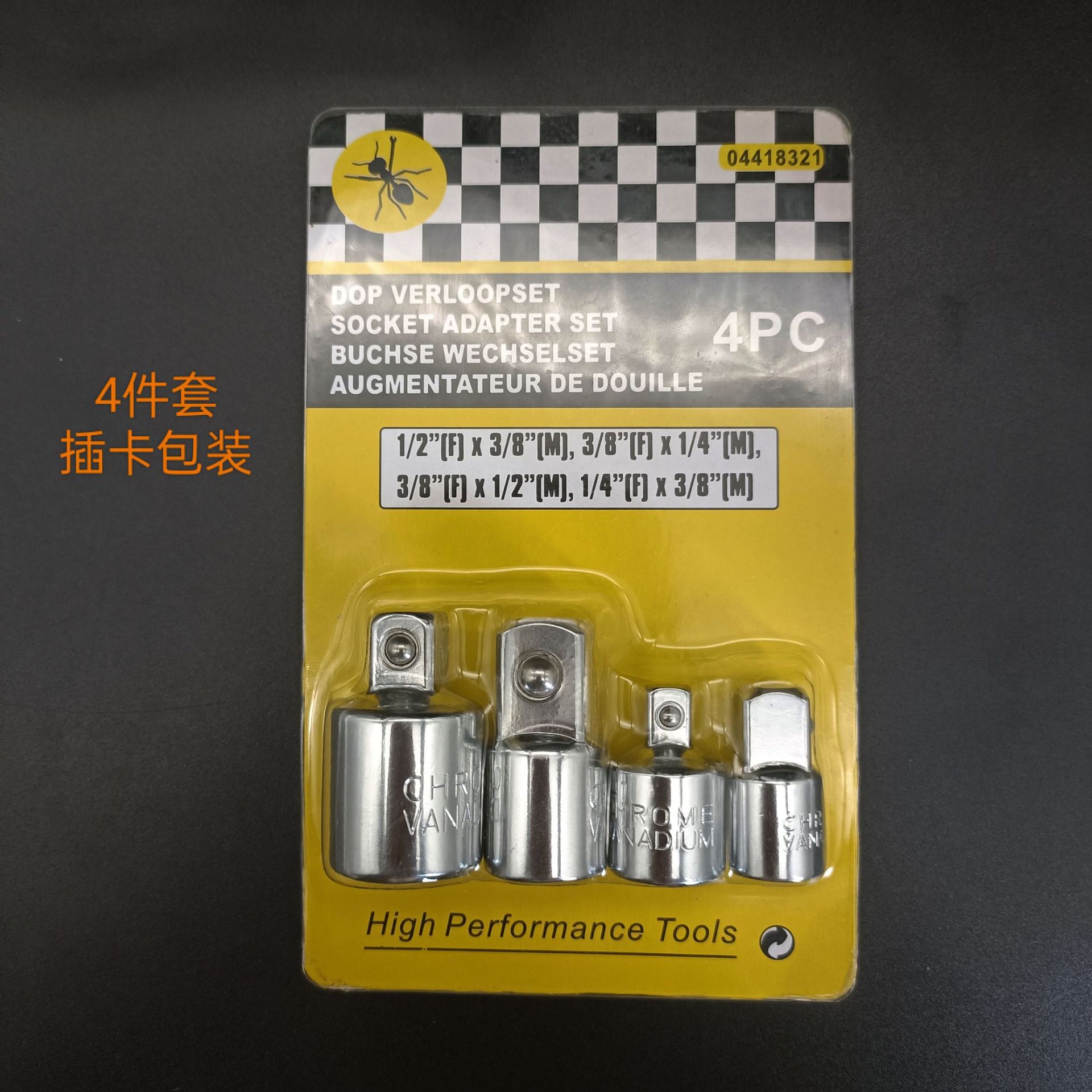 Socket adapter, ratchet wrench adapter, 1/2 large flying rotation, 3/8 medium flying rotation, 1/4 small flying socket adapter undefined