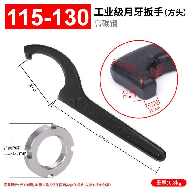 Hook head crescent wrench 68-72, motorcycle shock absorber 45-52, water meter cover 90-95, round nut tool bag with mail undefined