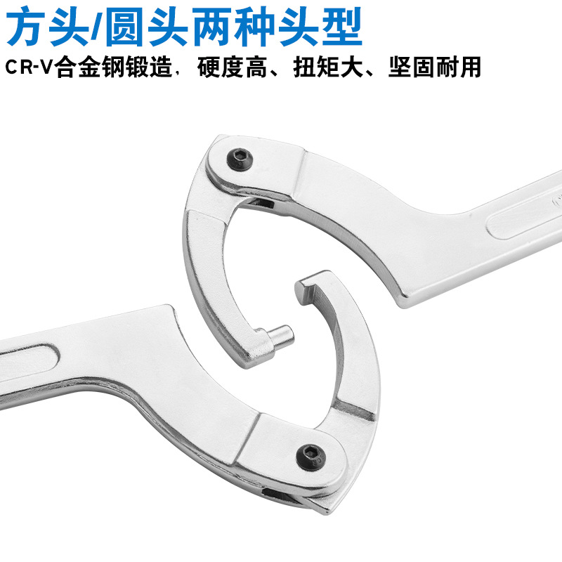 Crescent wrench hook head semi-circular hook type water meter cover special oil cylinder hook type round nut wrench hook type universal round head details Picture