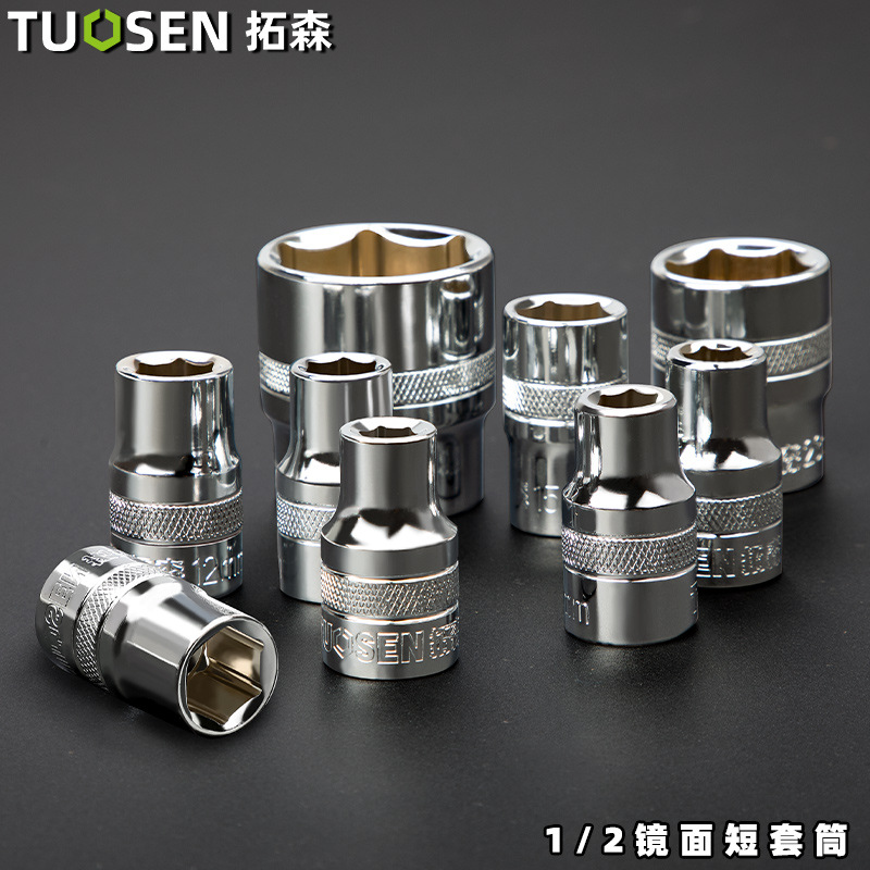 Tuosen Hardware Tools 1/2-inch socket, hexagonal socket, mirror finish, single 8-32MM socket head socket wrench full figure