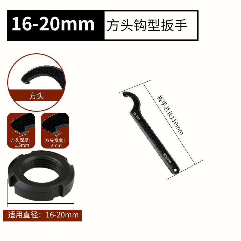 Japanese-style side-hole water meter cover square head nut adjustable hook-shaped crescent wrench flexible hook-shaped eight poles undefined