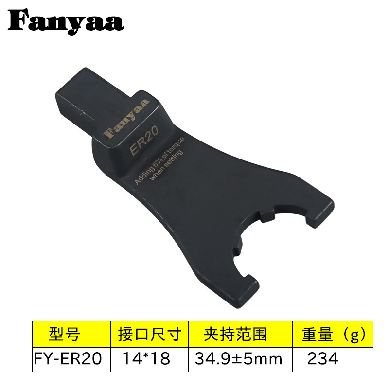 Taiwan Fanyaa torque wrench exchange head 14*18 interface interchangeable head wrench head tool bearing ER wrench undefined