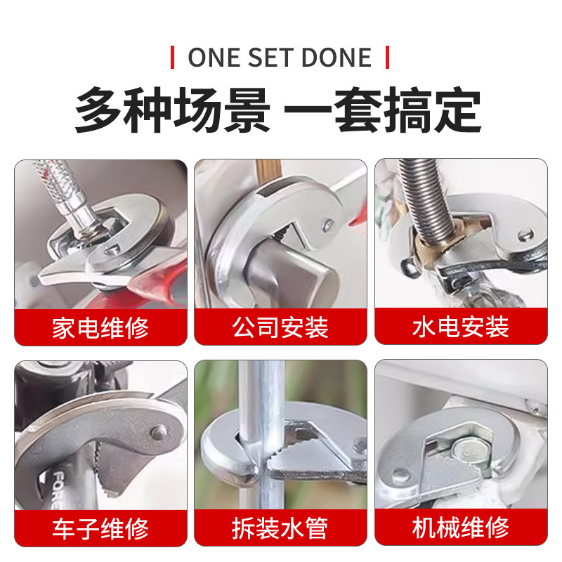 A comprehensive collection of multi-functional universal wrench tools. The adjustable adjustable wrench is made of thickened alloy steel, which is anti-slip, durable and adjustable in size Application Scenario