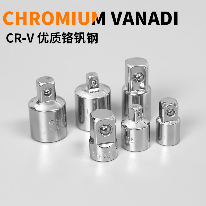 CRV socket adapter ratchet wrench adapter, 1/2 large flying rotation, 3/8 medium flying rotation, 1/4 small flying rotation, mutual conversion connection details Picture