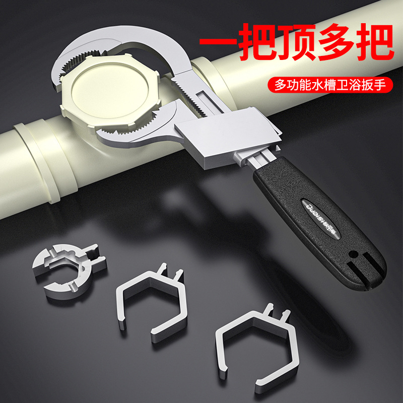 Multi-functional sink wrench, adjustable bathroom wrench, household hand large opening arc toothed double-head pipe wrench details Picture