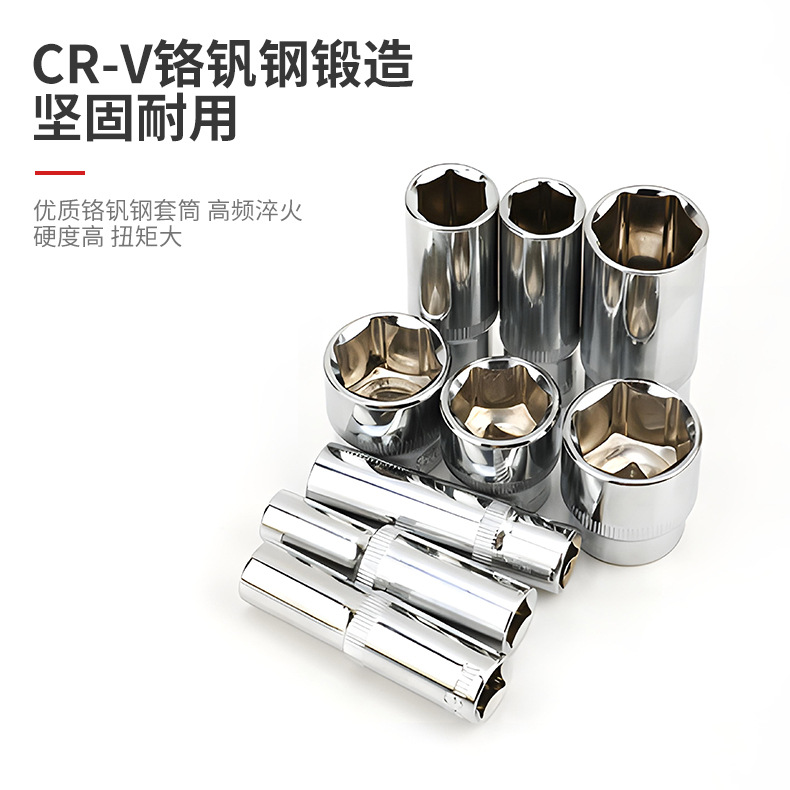 3/8 Zhongfei Chromium vanadium steel sleeve short sleeve Extended sleeve Hexagonal sleeve head Auto maintenance and repair tool CR-V Specification drawing