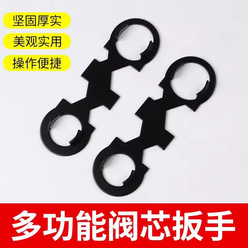 Special wrench for faucet aerator valve core cover, installation and disassembly of mixing valve, multi-functional maintenance tool for shower head full figure