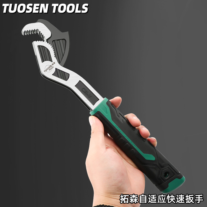 Tuosen universal wrench, Universal adjustable self-tightening adjustable opening Quick pipe wrench, multi-functional quick adjustable opening wrench full figure