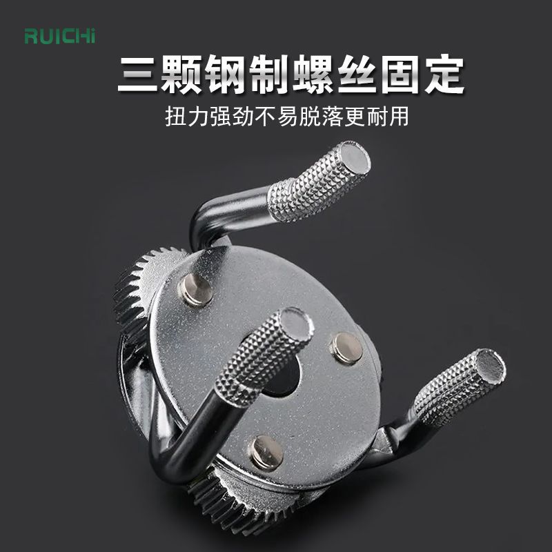 Factory direct sales of round-foot and flat-foot dual-purpose oil filter wrench wholesale, bidirectional three-jaw filter wrench Specification drawing