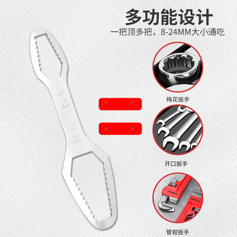 New self-tightening multi-functional universal wrench, square tube universal plate, universal good double-head mechanical plum blossom glasses plate Application Scenario
