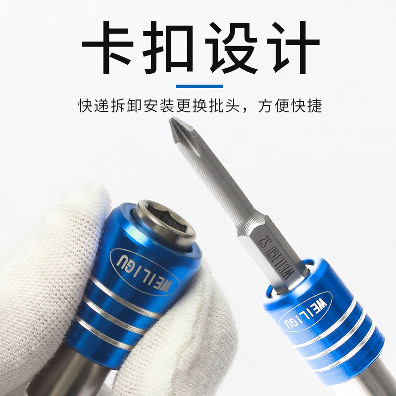Extension rod for screwdriver head, quick connector for electric drill, extension sleeve, hexagon socket 6.35mm, magnetic self-locking connecting rod Specification drawing