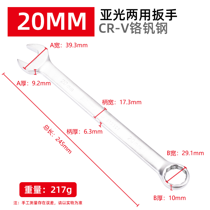 Hongtu Extended Plum Blossom-shaped open-end dual-purpose wrench, fixed-head wrench, Maintenance Tool set, wrench 8 24 6- Xianxue undefined