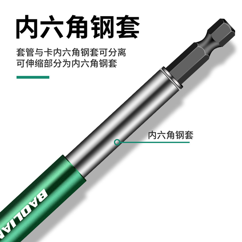 Strong magnetic screwdriver, telescopic positioning screwdriver, screwdriver holder, hexagonal handle, electric extension sleeve, extension rod Application Scenario