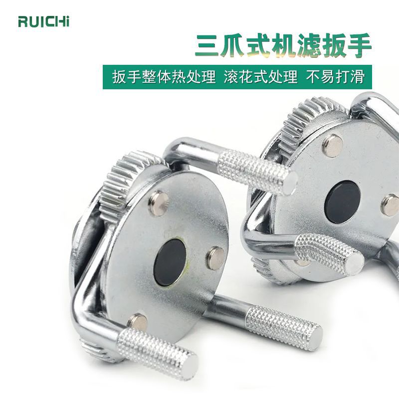 Factory direct sales of round-foot and flat-foot dual-purpose oil filter wrench wholesale, bidirectional three-jaw filter wrench Application Scenario