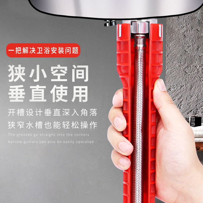 The 14-in-one sink wrench, a bestseller in foreign trade, is a versatile tool for installing household bathroom faucets and plumbing Specification drawing