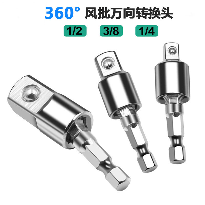 360-degree hexagonal handle to square head socket wrench, 1/2, 3/8, 1/4 adapter full figure