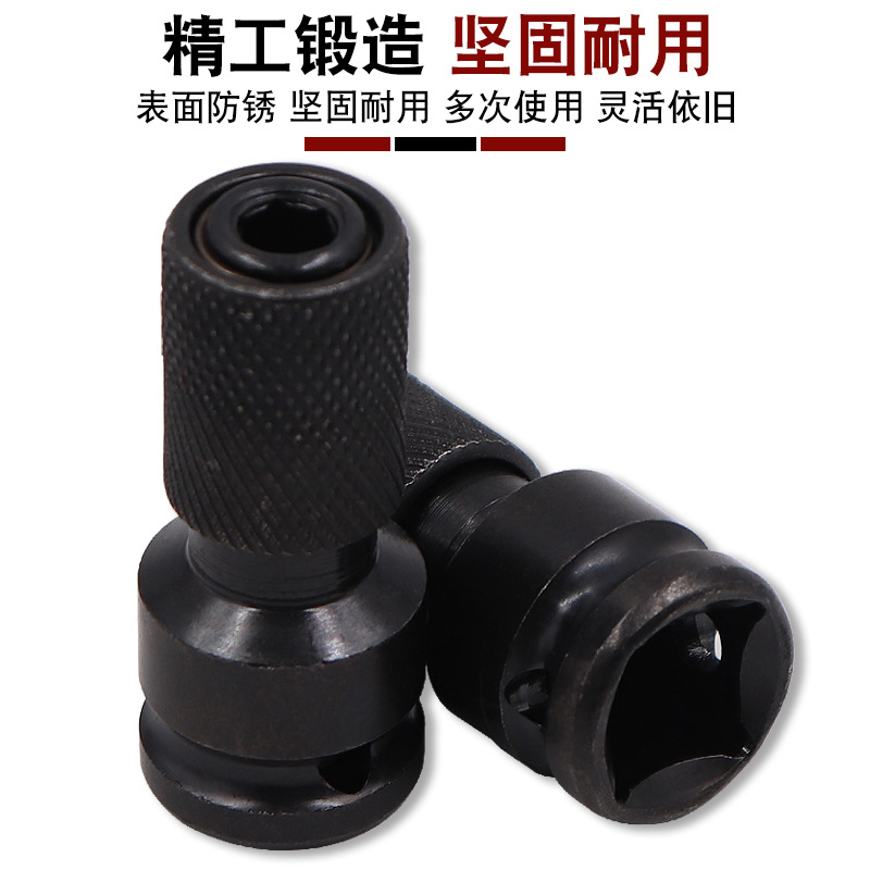 Electric wrench conversion joint 1/4 hexagonal handle telescopic spring conversion joint electric wrench hexagonal conversion details Picture