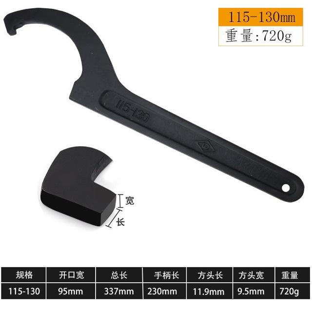 Wholesale electrician and plumber repair crescent wrench, hook wrench, round nut, side hole hook, household water meter cover wrench undefined