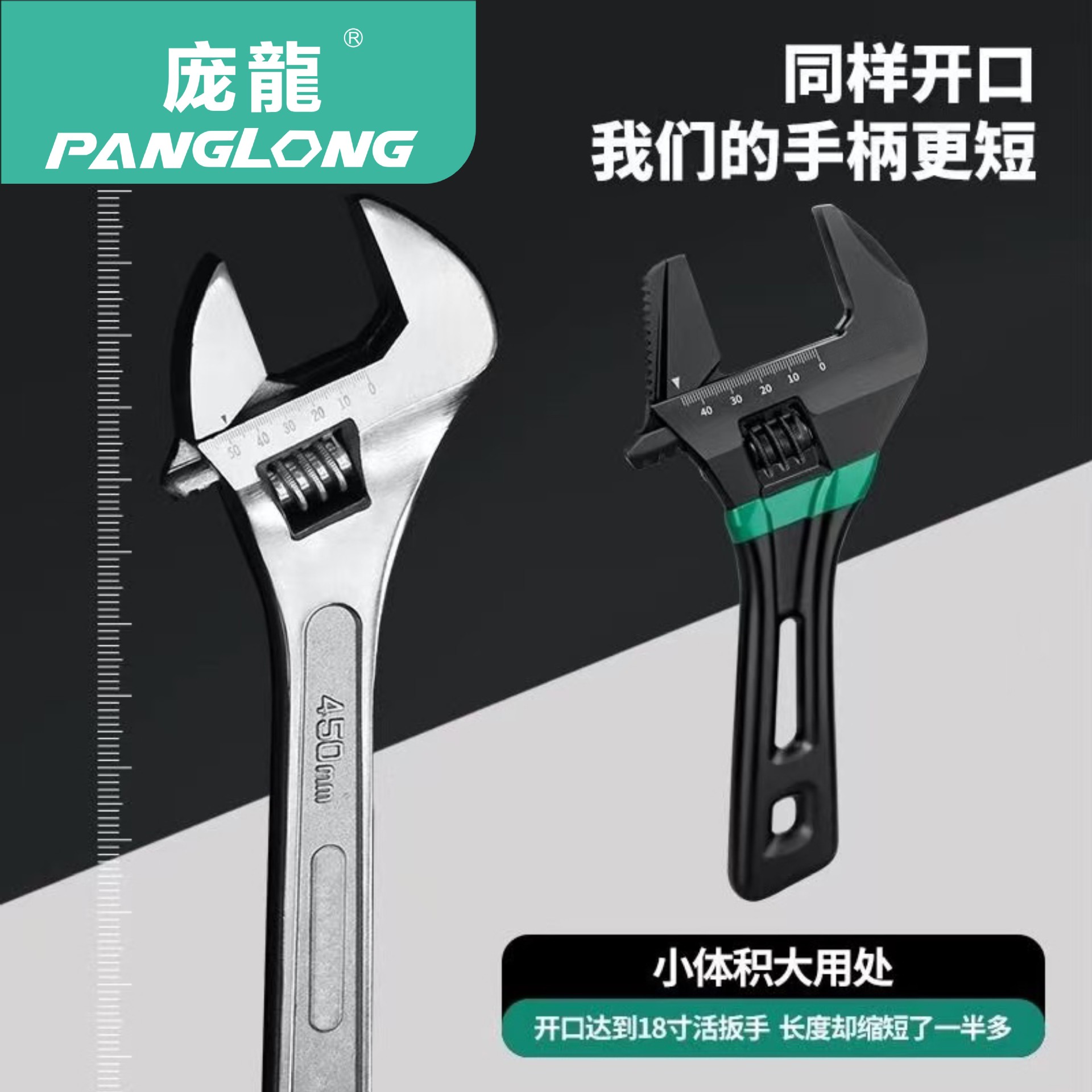 Manufacturer's extra-large opening short-handle adjustable wrench, bathroom wrench, mini small board, large-diameter adjustable wrench tool Specification drawing