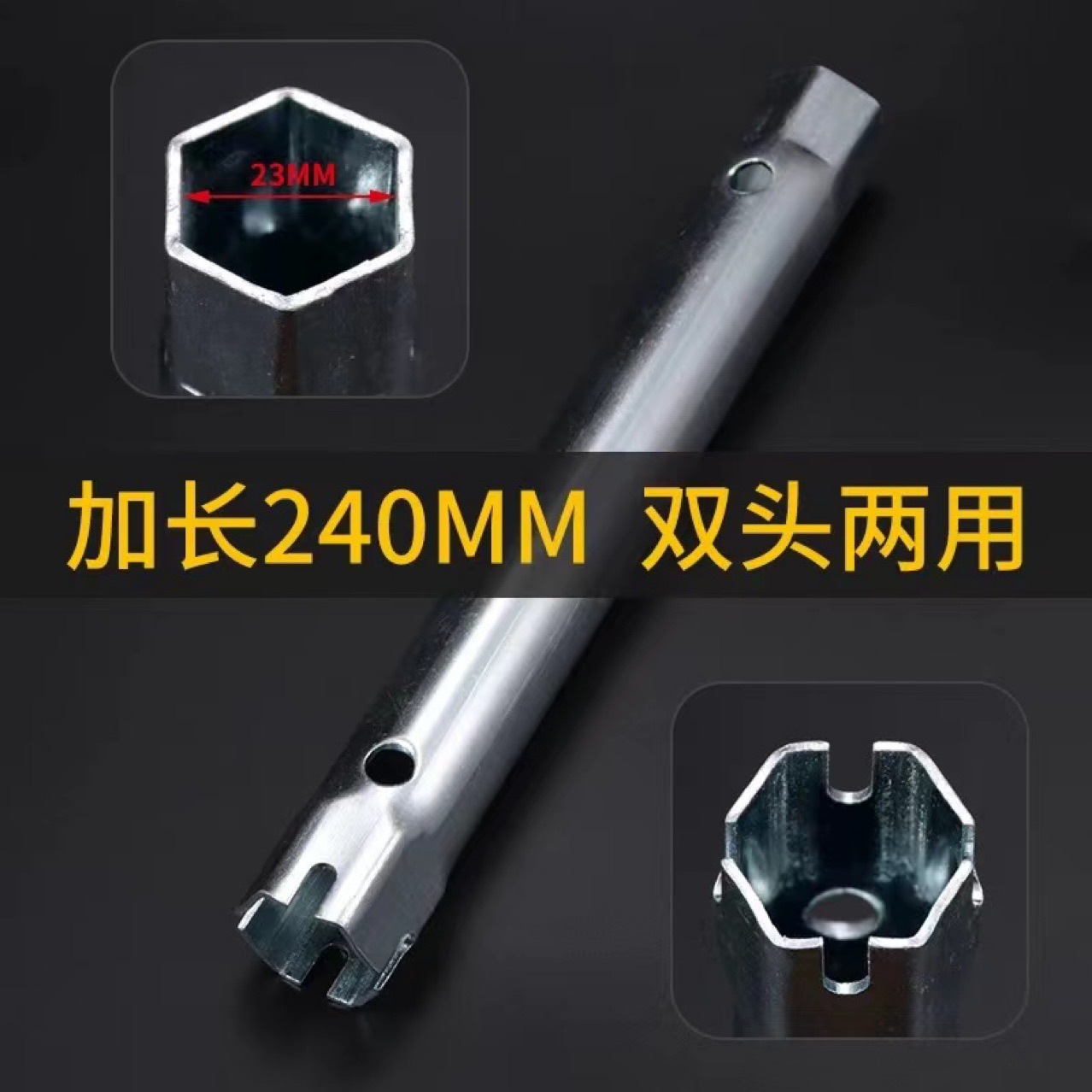 Washbasin single-cooling faucet water inlet hose disassembly tool, special wrench for toilet water inlet nut, hexagonal socket full figure