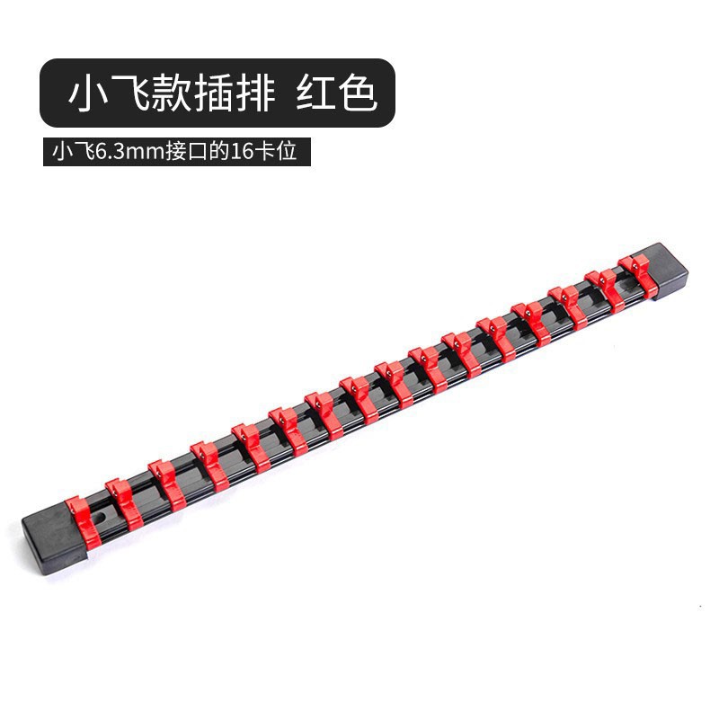 Socket storage, socket head storage rack, large, medium and small flying hexagonal socket storage strip hanger, socket rack storage seat undefined