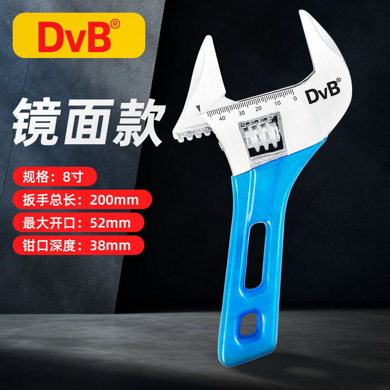 DVB Short-handle large-opening wrench, multi-functional, dual-purpose bathroom wrench, short machine, large diameter clearance Specification drawing