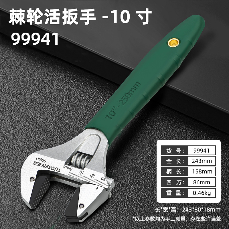 Tosen adjustable wrench, universal adjustable wrench tool, complete adjustable wrench, large opening, multi-functional, genuine small board undefined