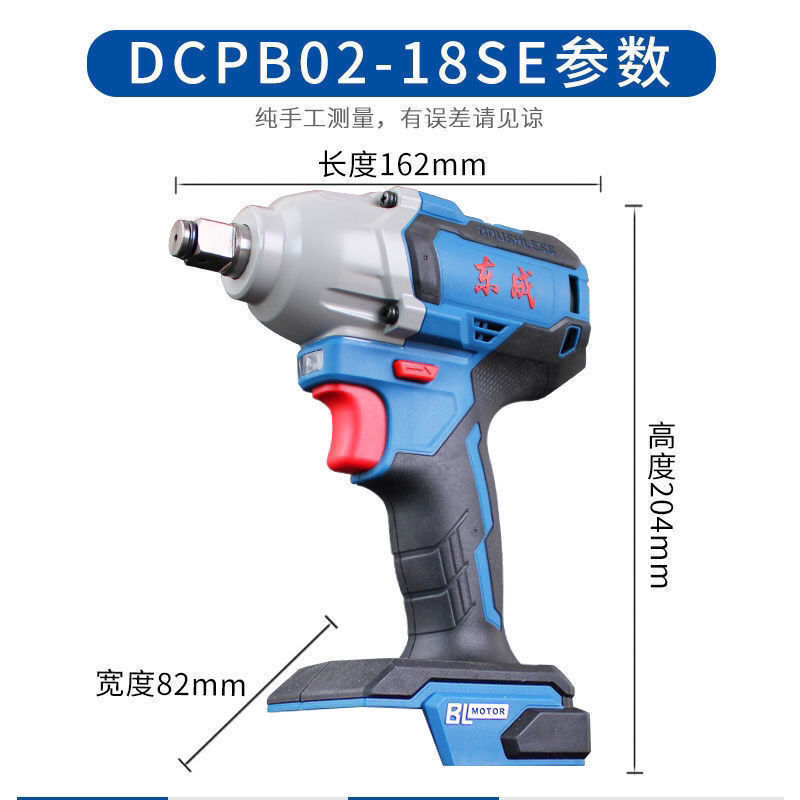Dongcheng's new product DCPB02-18S(Type E) rechargeable brushless impact wrench, lithium battery brushless Lede Co., LTD Application Scenario
