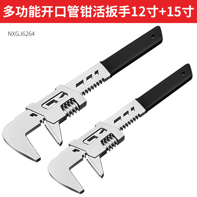 Large opening F-type adjustable wrench, multi-functional opening right-angle wrench, pipe wrench, universal pipe wrench tool undefined