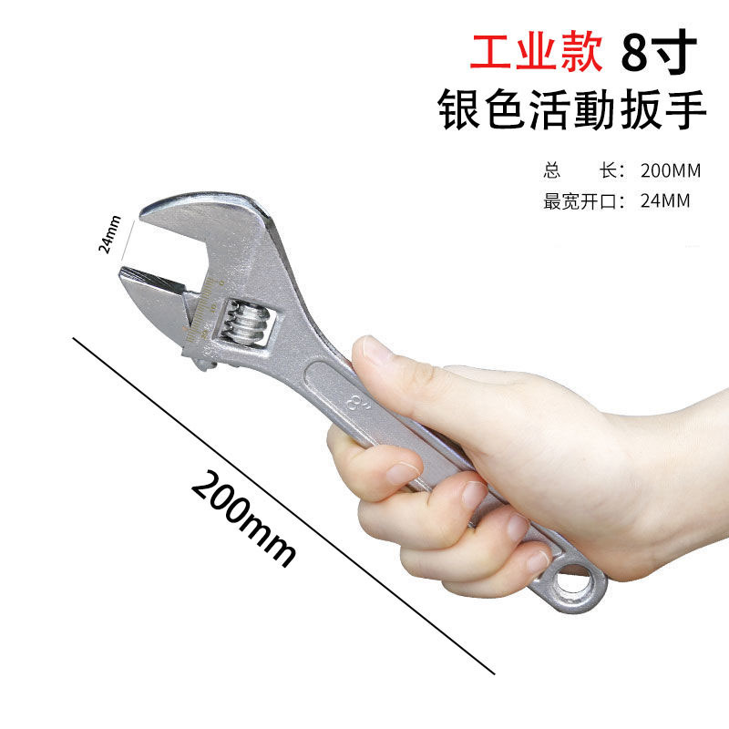 Wholesale of industrial-grade adjustable wrenches, multi-functional household large-opening rubber-coated wrenches and other tools Item Picture
