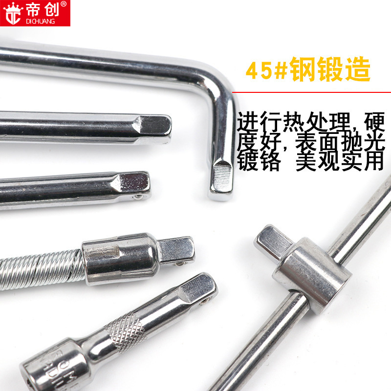 Dichuang brand 1/4 short socket head Xiaofei 6.3mm series extended socket wrench Hexagon socket wrench Application Scenario