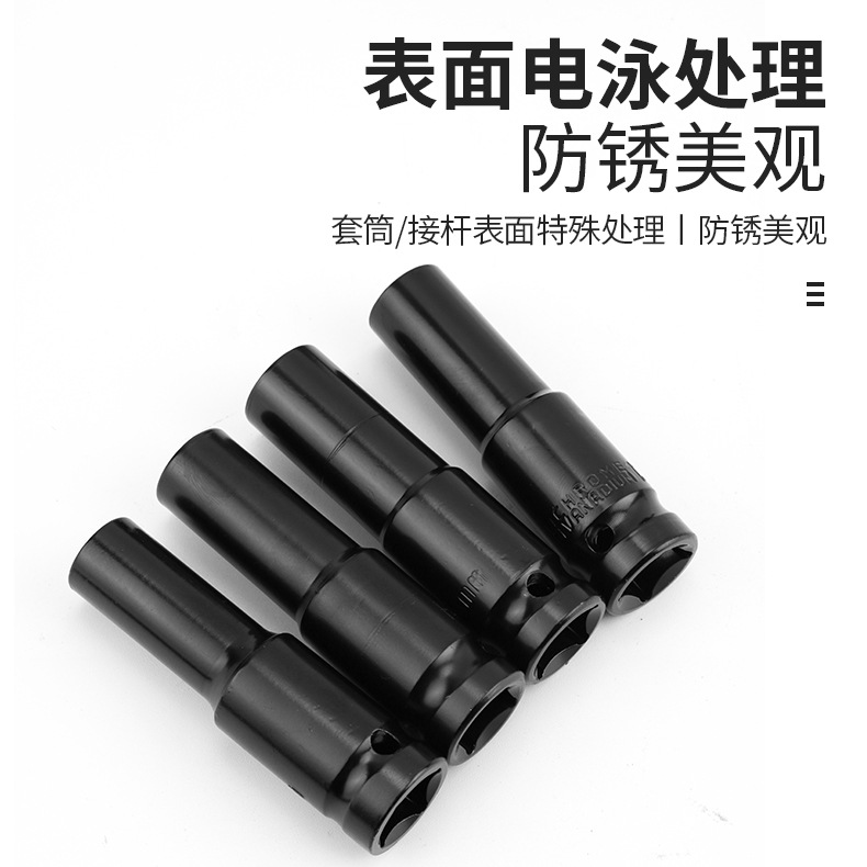 Pneumatic extended socket 10-piece set 1/2 lithium battery wrench socket set, wind cannon hexagon socket head, auto repair Specification drawing