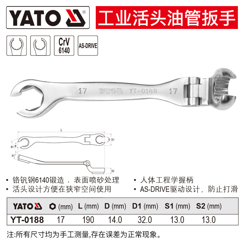The Ertuo live head oil pipe wrench is a dual-purpose double-head open fork socket machine for disassembling brake oil pipes, specifically designed for auto repair undefined