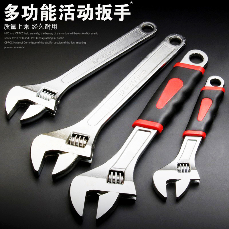 Wholesale of 4-inch - 24-inch large opening multi-functional adjustable wrench, adjustable wrench torque wrench full figure