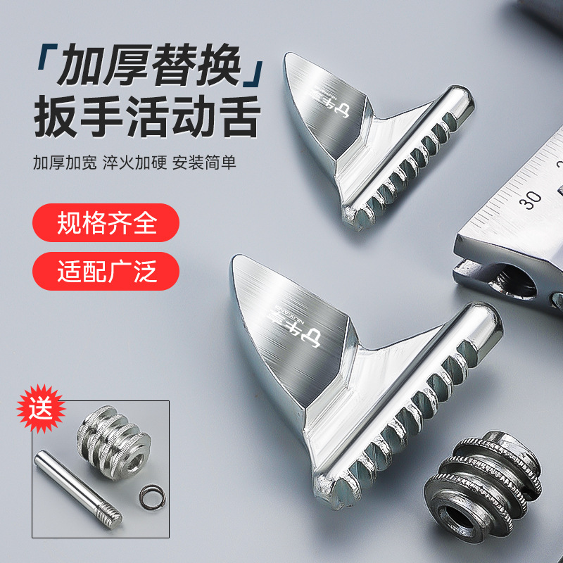 High-torque chromium-vanadium alloy steel adjustable wrench with adjustable tongue, multi-functional thickened and hardened adjustable wrench with adjustable tongue details Picture