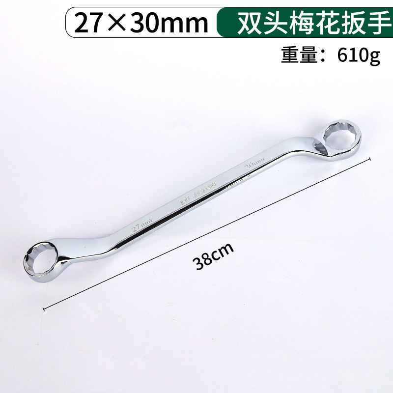 Double-ended box wrench, multi-functional mirror double-ended wrench, chrome-vanadium steel household hardware auto repair wrench set wholesale undefined