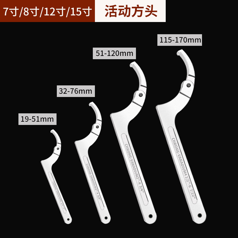 Crescent wrench, hook-shaped round nut wrench, side hole water meter cover hook wrench, water meter cover hook wrench, hot eight-pole undefined