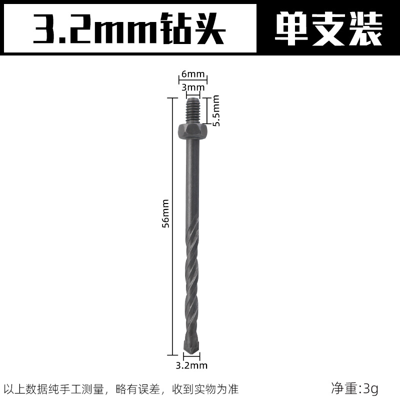 A complete set of universal screw hangers for quick-connect socket drill bits and hand electric drills, multi-functional in one machine for rapid drilling undefined