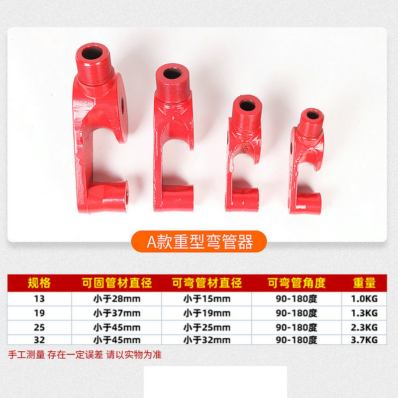 Manual pipe bender, sector pipe bender, wire pipe bending, steel pipe manual pipe bender, water pipe bender Specification drawing