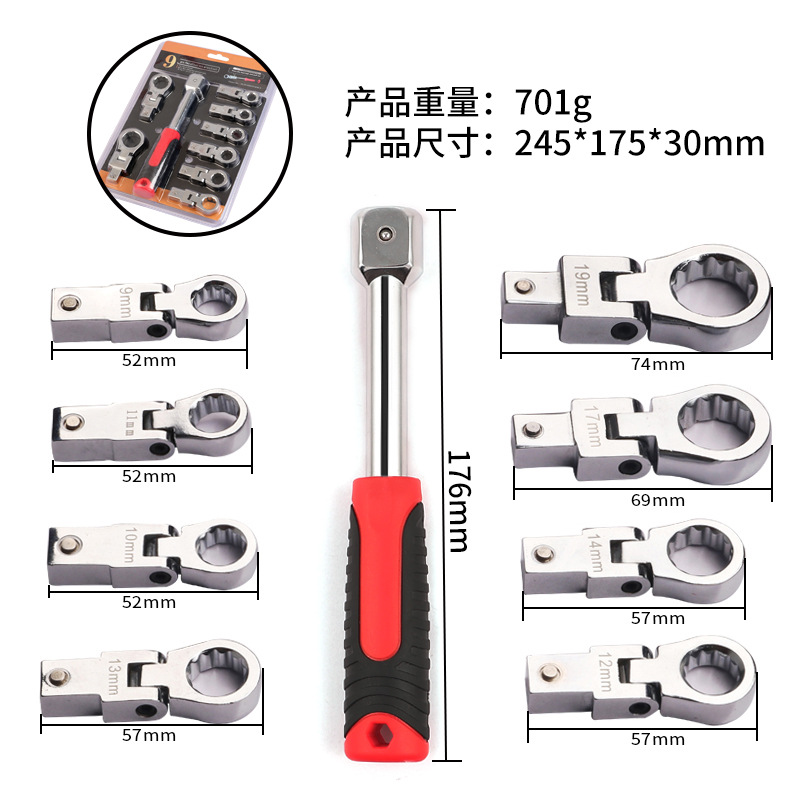 Portable 8-piece set, interchangeable ratchet wrench with shaking head, 180° rotating ratchet gear wrench undefined