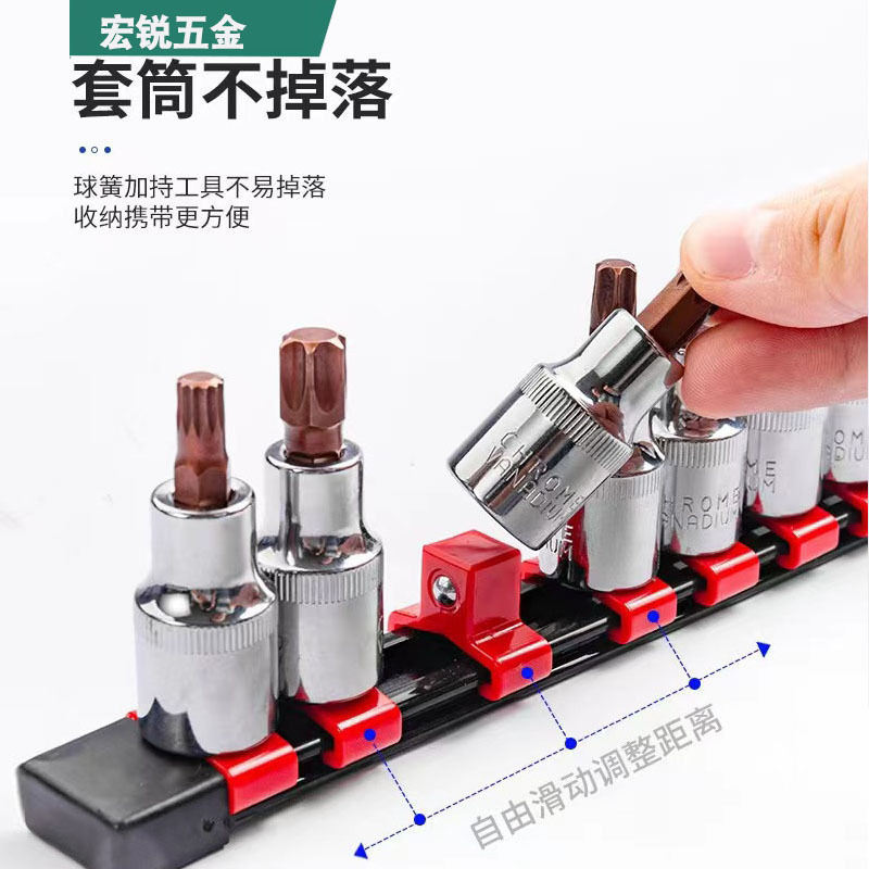 Socket storage, socket head storage rack, large, medium and small flying hexagonal socket storage strip hanger, socket rack storage seat Specification drawing