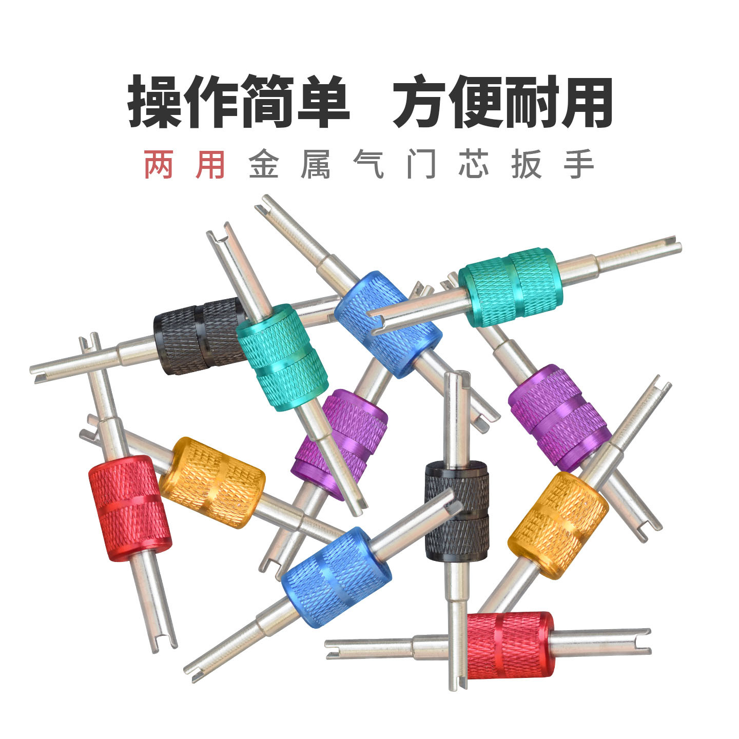 Cross-border e-commerce automotive valve core screwdriver, red handle single-head valve core wrench, valve nozzle valve core wrench details Picture