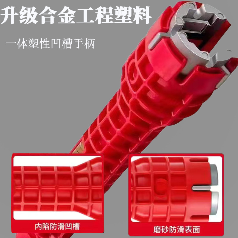 Eight-in-one sink special wrench, universal disassembly and installation tool for water pipes and faucets, multi-functional bathroom wrench Specification drawing