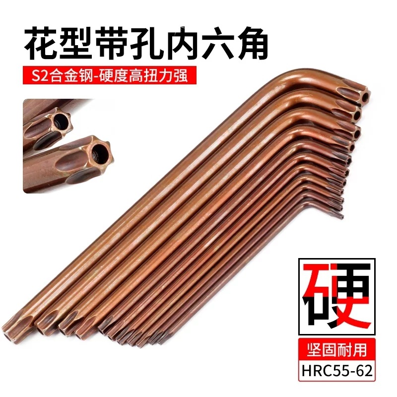 Original manufacturer's plum blossom hex socket with hole S2 Plum blossom hex socket single plum blossom hex socket wrench Application Scenario