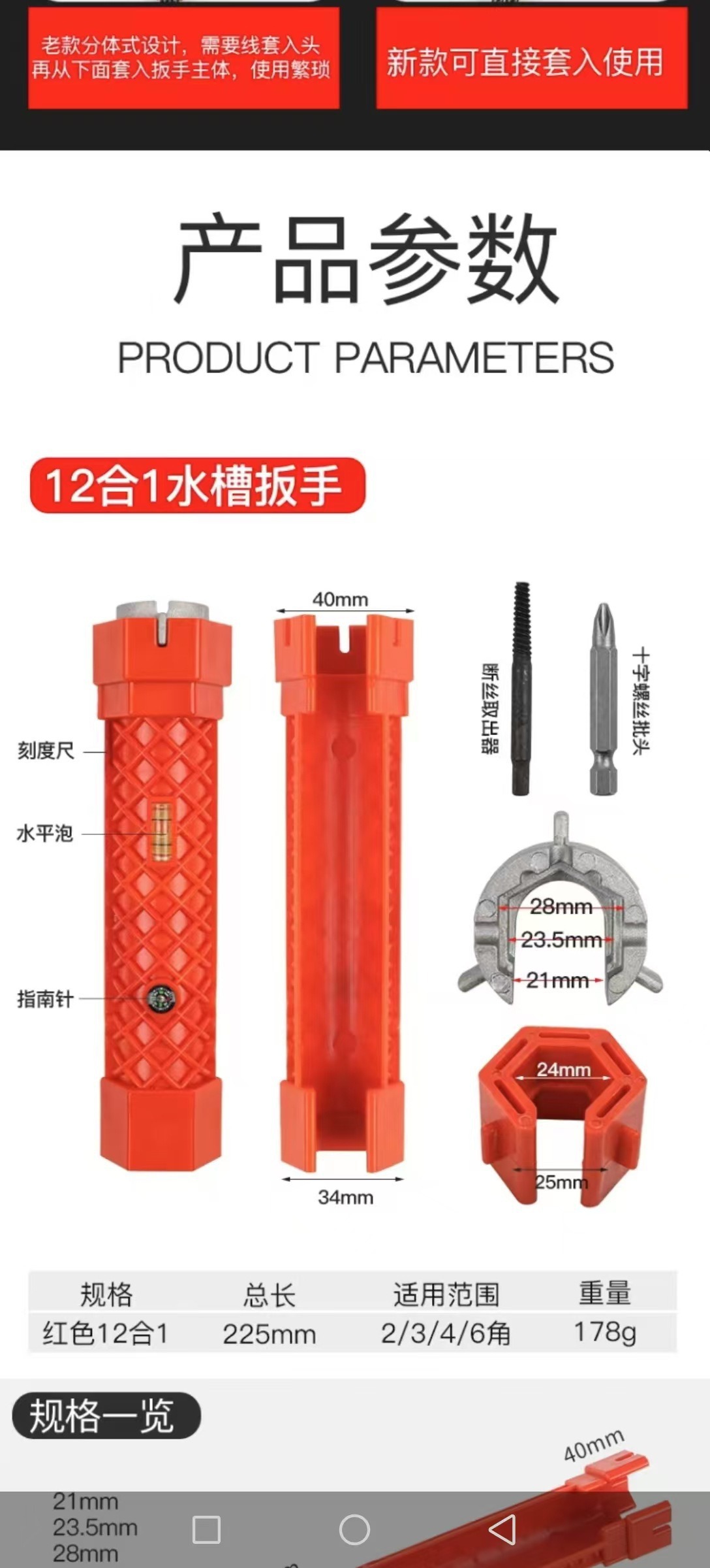 Wholesale eight-in-one wrenches, bathroom wrenches, faucet sink wrenches, water heating and water heater disassembly sink wrenches undefined