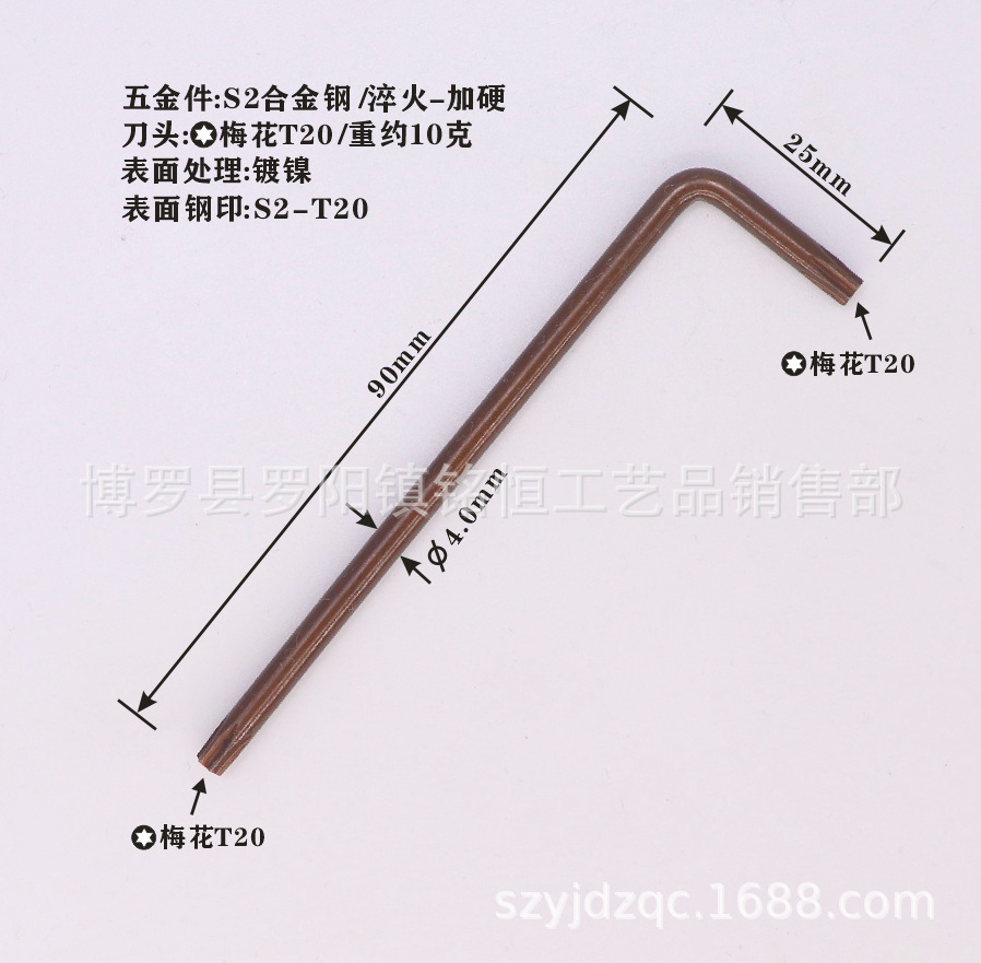 Extended T20 box wrench, extended T25 box hexagon wrench with hole, extended T30 anti-theft box wrench undefined