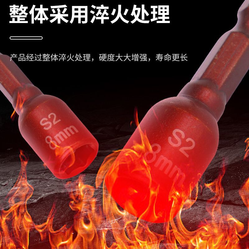Electric wrench socket, hexagon socket, strong magnetic air cannon, screwdriver, air wrench sleeve, disassembly tool, hardware, extended Specification drawing