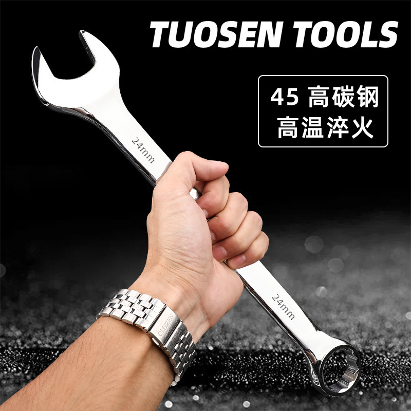 Tosen Mei Kai dual-purpose wrench set, double-head open-end wrench, car wrench, large all-plastic clamp, storage open-end board Application Scenario